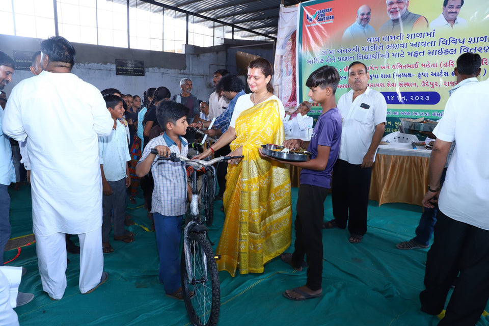 Cycle Yojana event